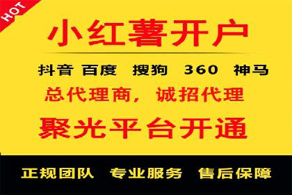 百度推广实战案例：效果显著